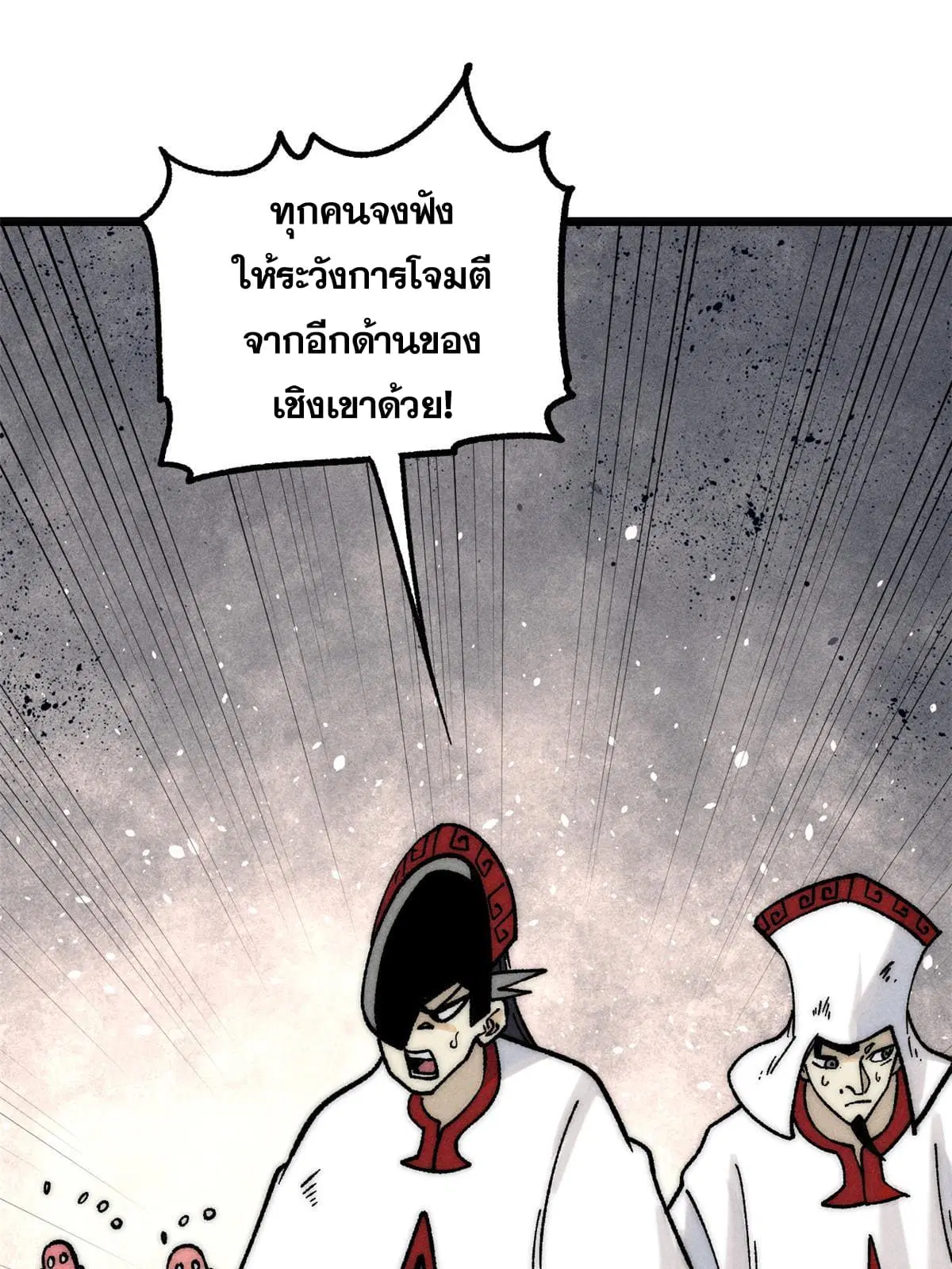 หน้า 16 จาก 78