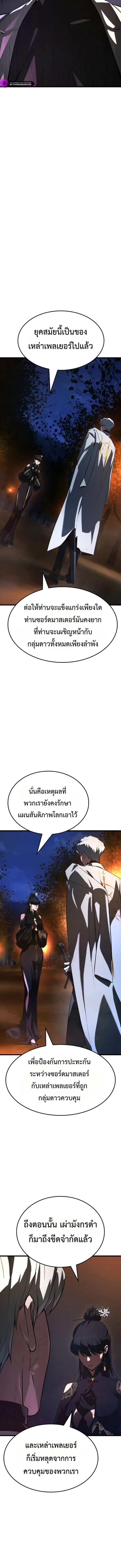หน้า 16 จาก 26