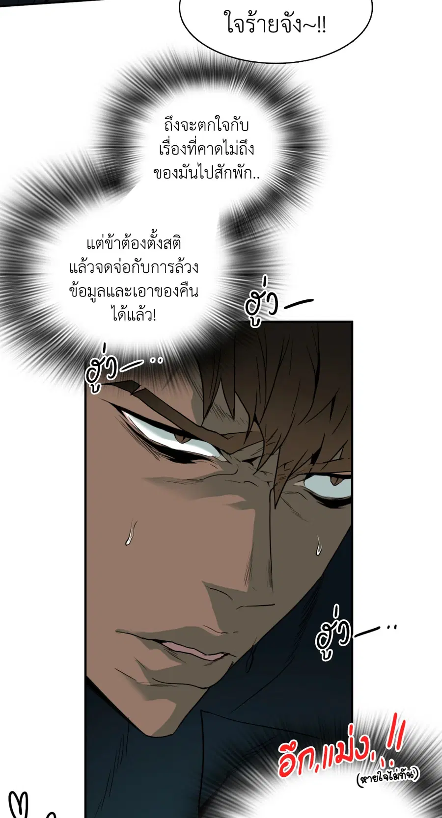 หน้า 7 จาก 64