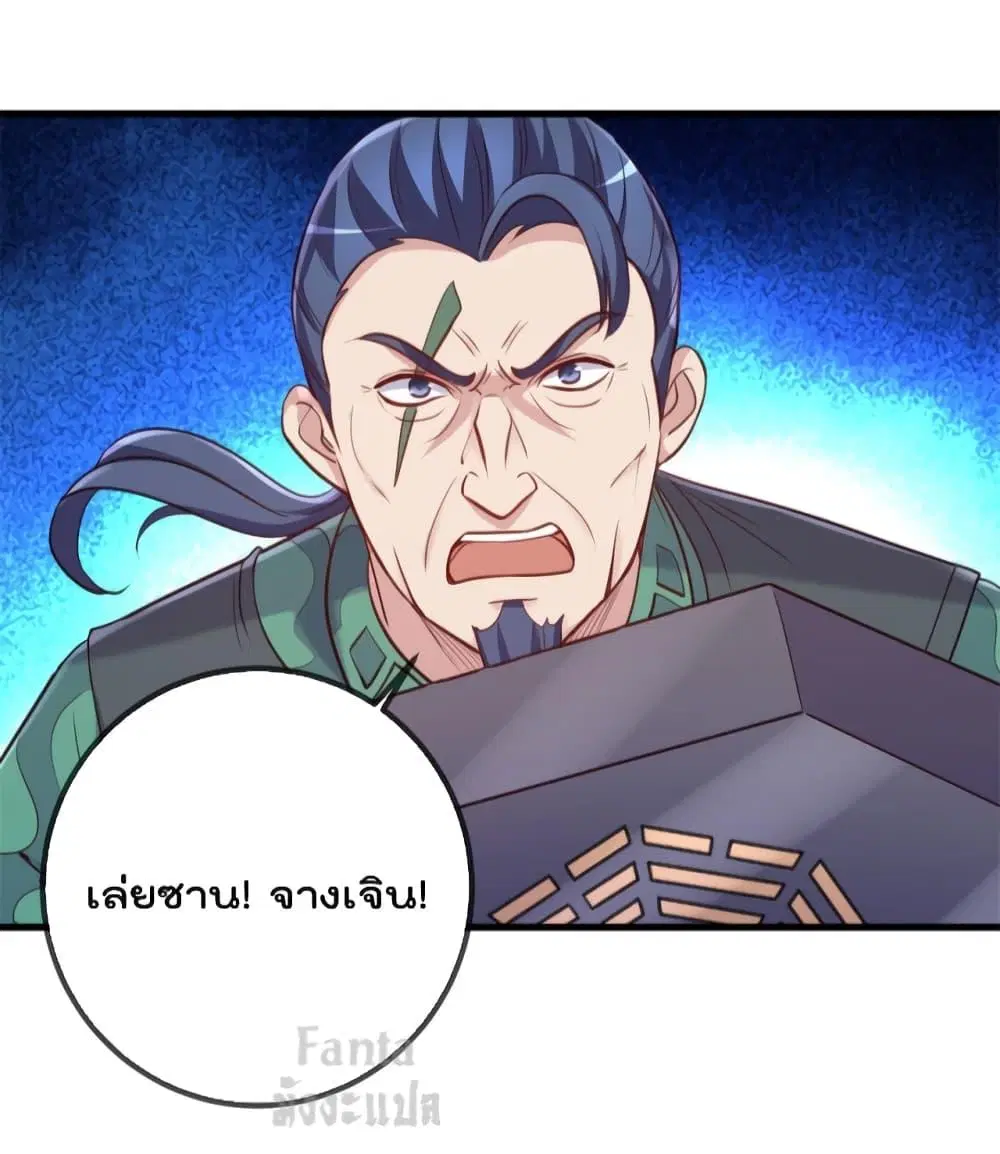 หน้า 4 จาก 35