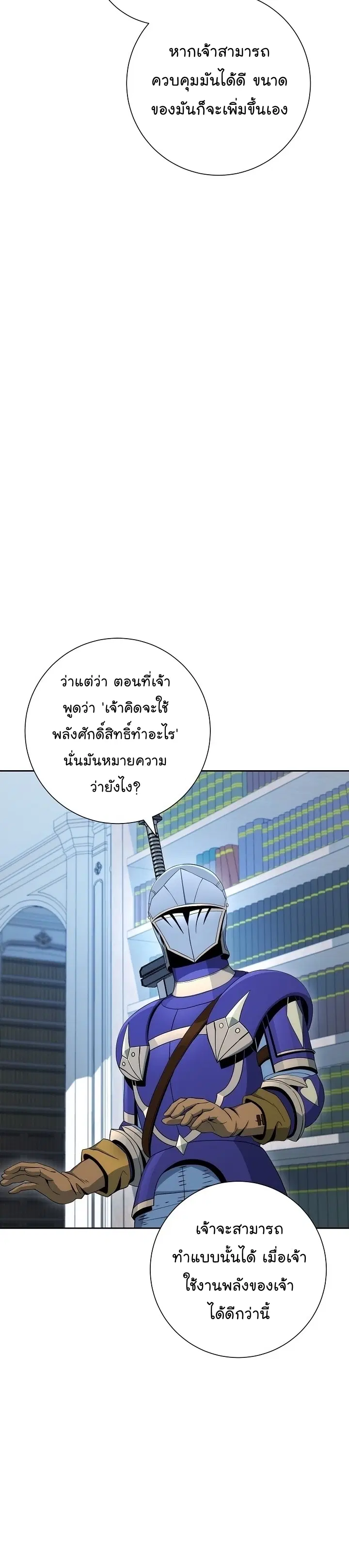 หน้า 15 จาก 40