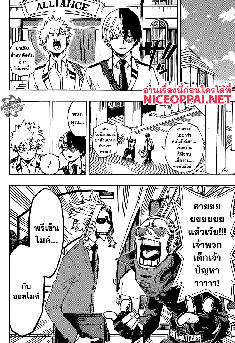 หน้า 9 จาก 17