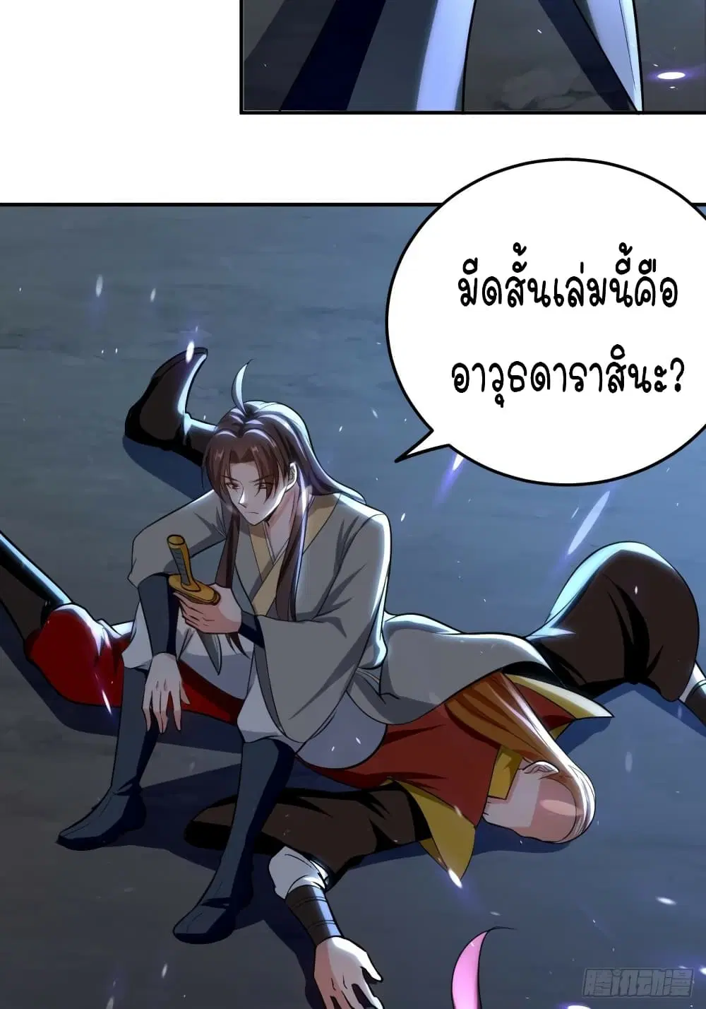 หน้า 4 จาก 39