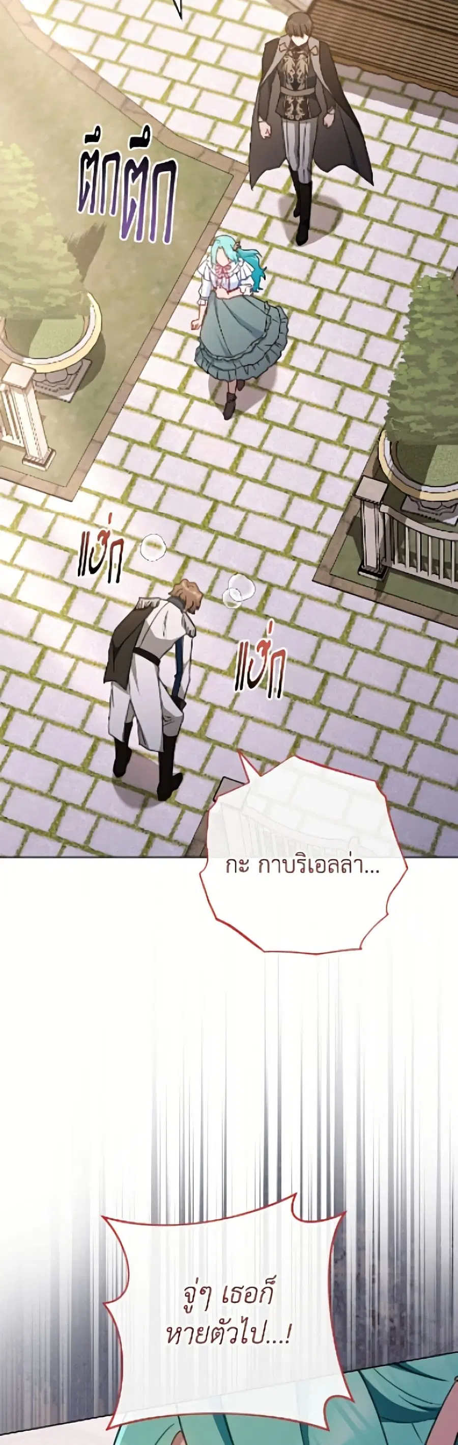 หน้า 14 จาก 52