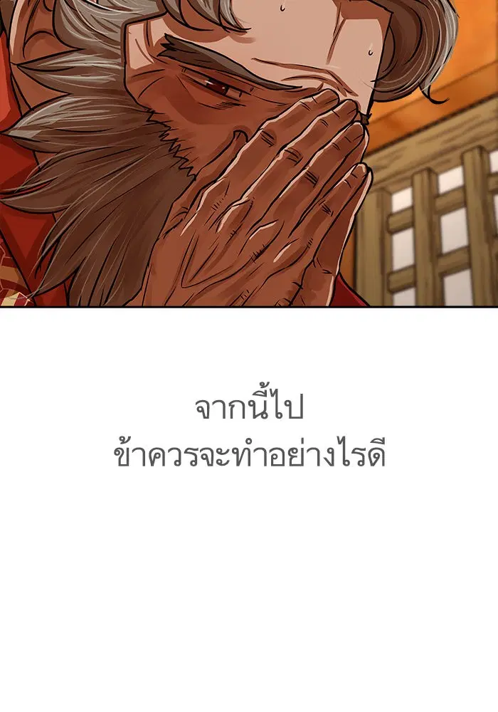 หน้า 73 จาก 81