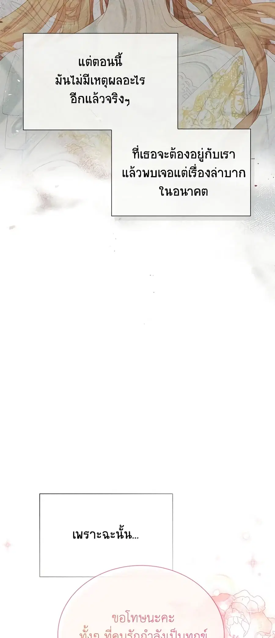 หน้า 21 จาก 48