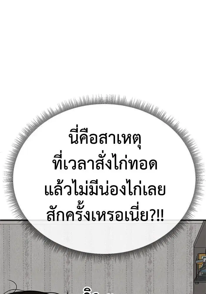 หน้า 17 จาก 173