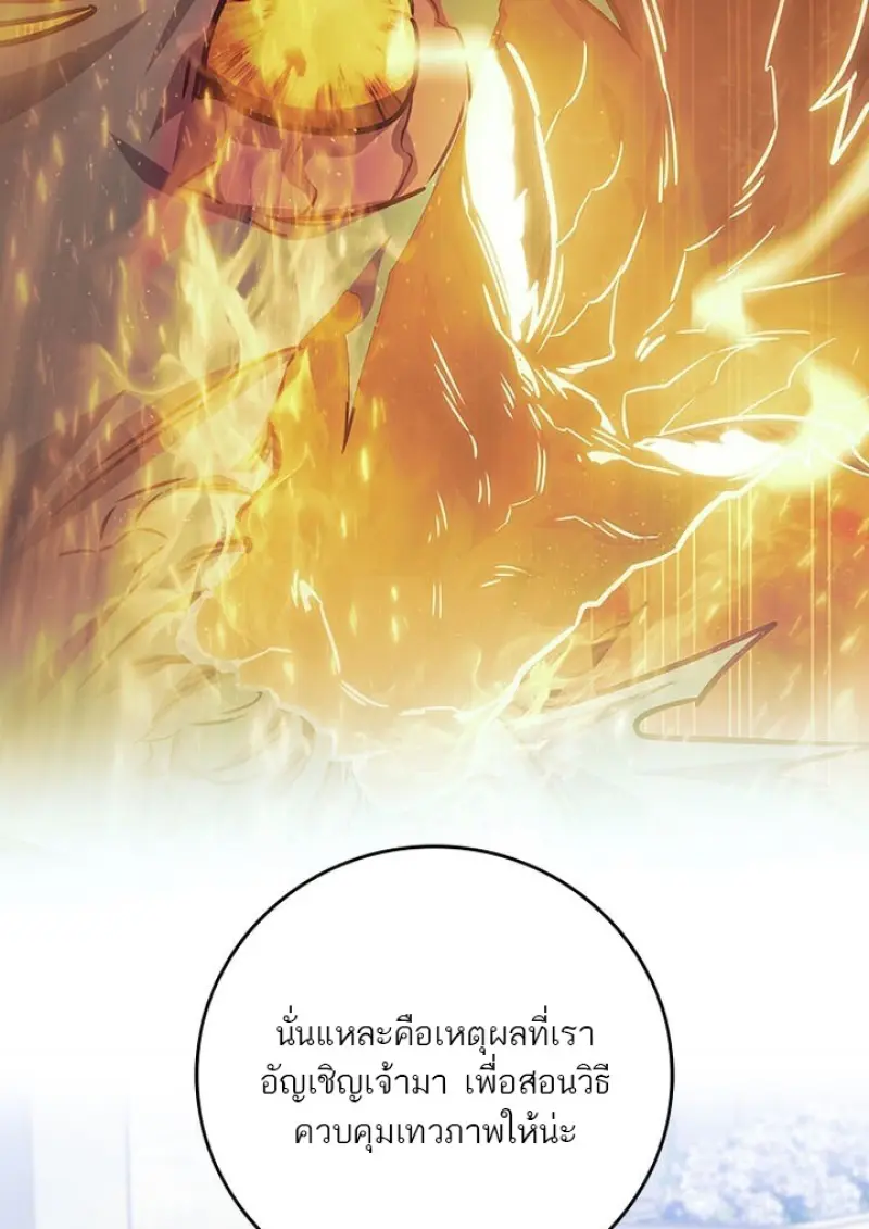 หน้า 87 จาก 145