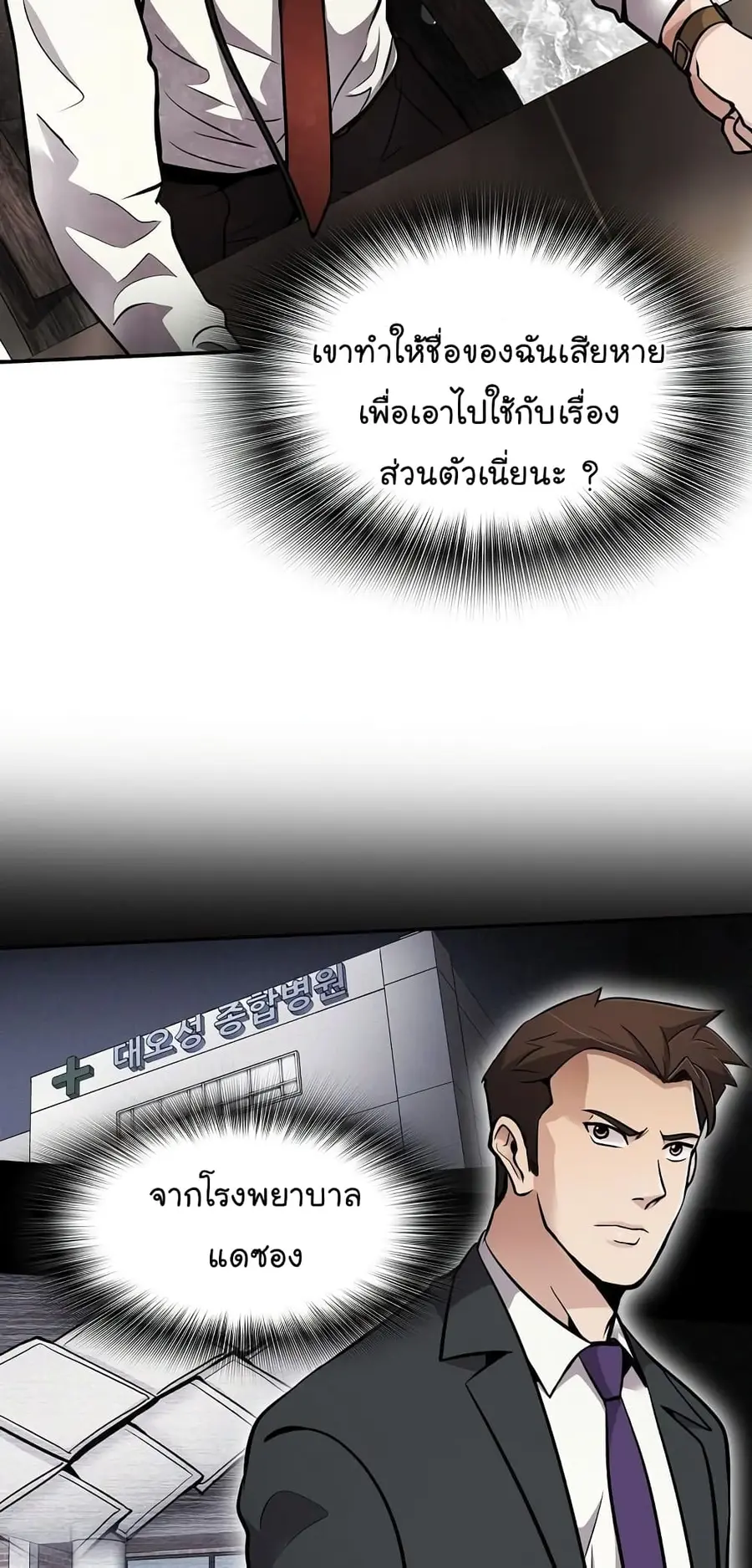 หน้า 64 จาก 74