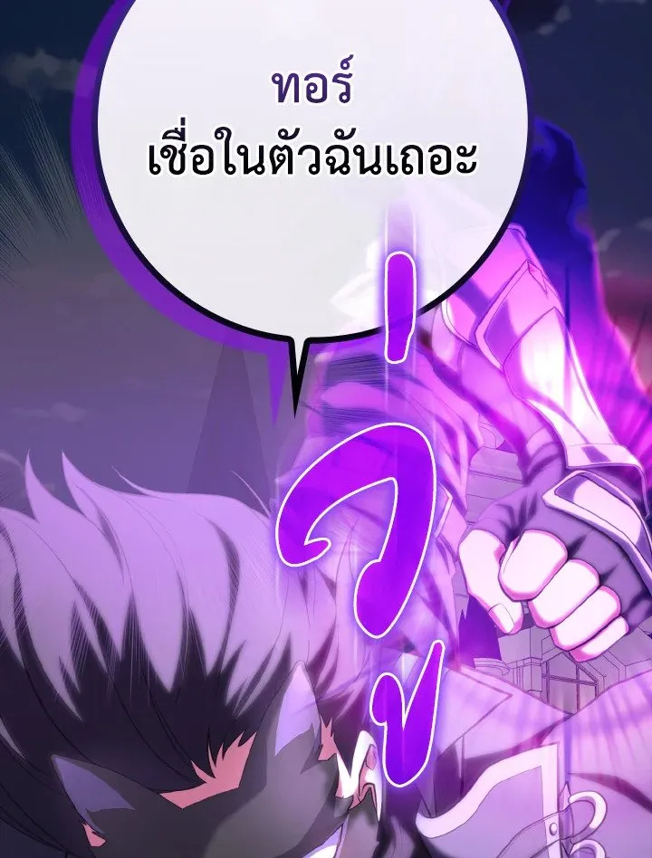 หน้า 66 จาก 138
