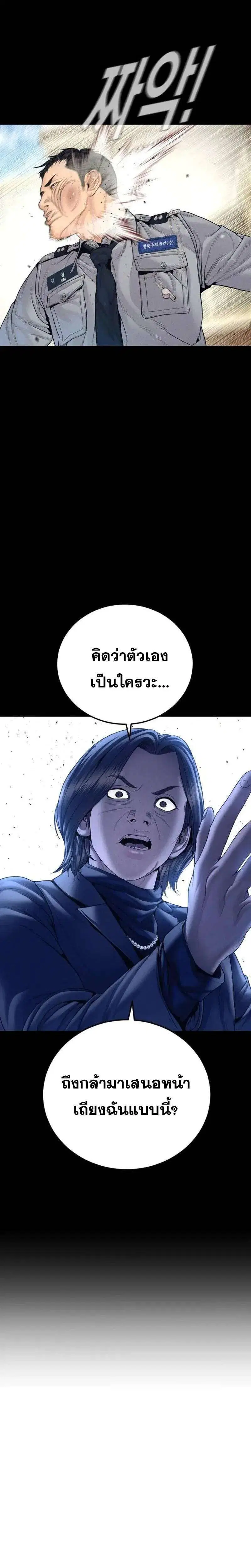หน้า 34 จาก 49