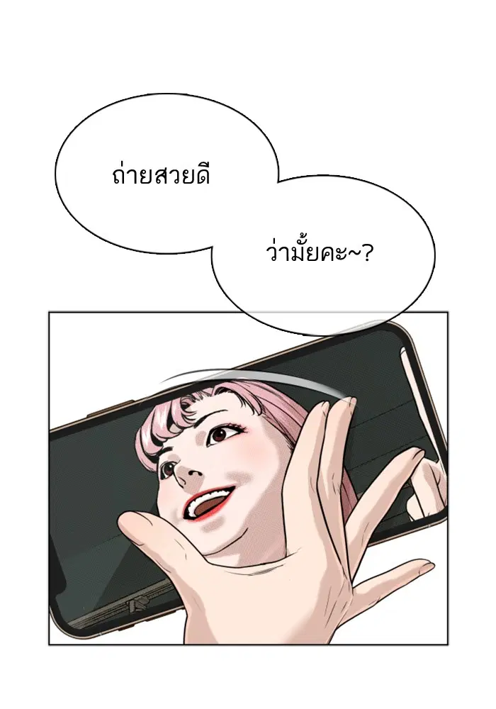 หน้า 24 จาก 172
