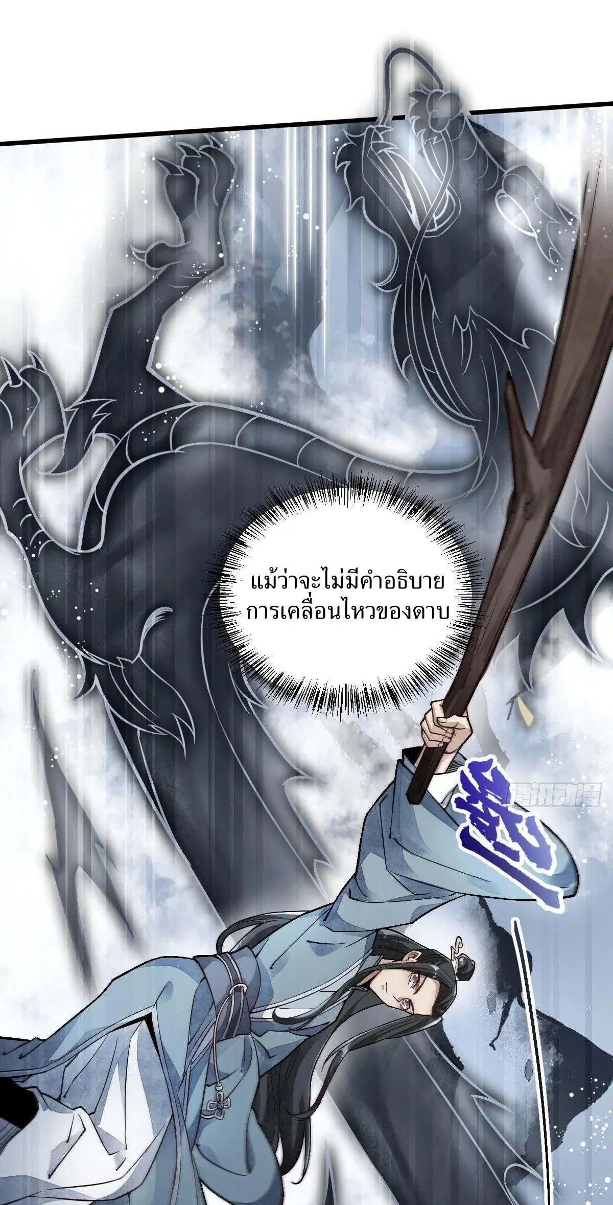 หน้า 29 จาก 46