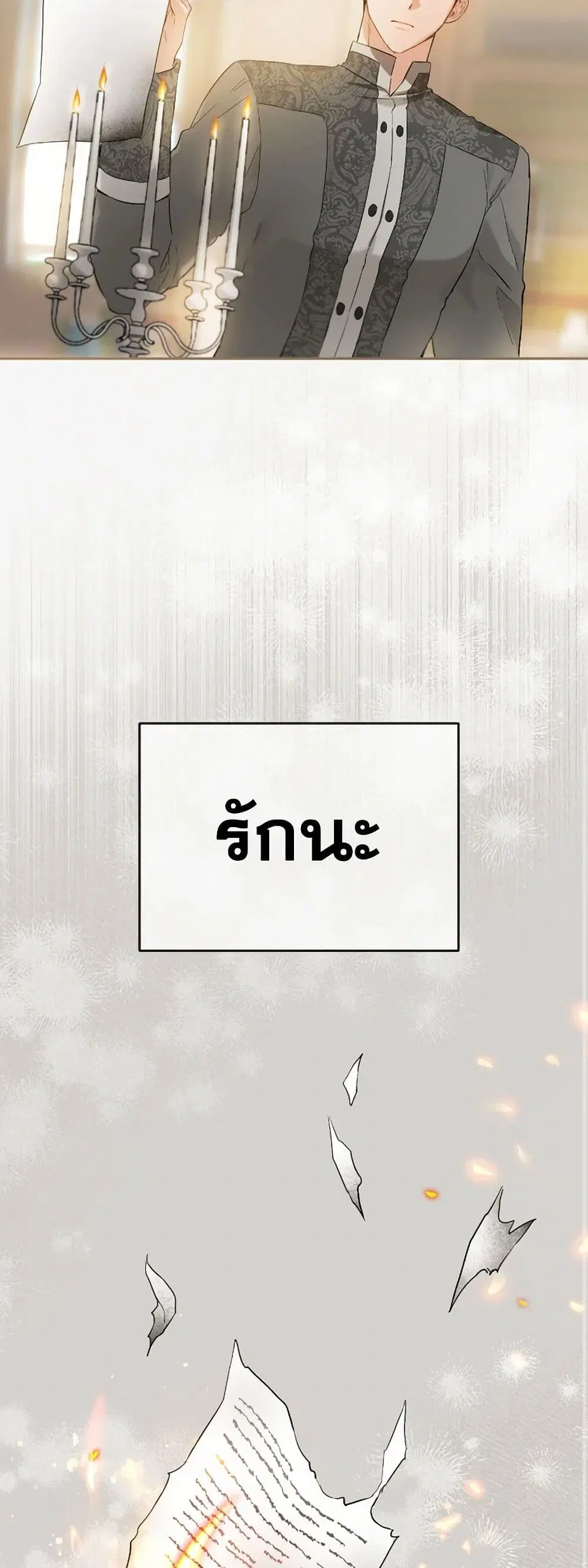 หน้า 25 จาก 37