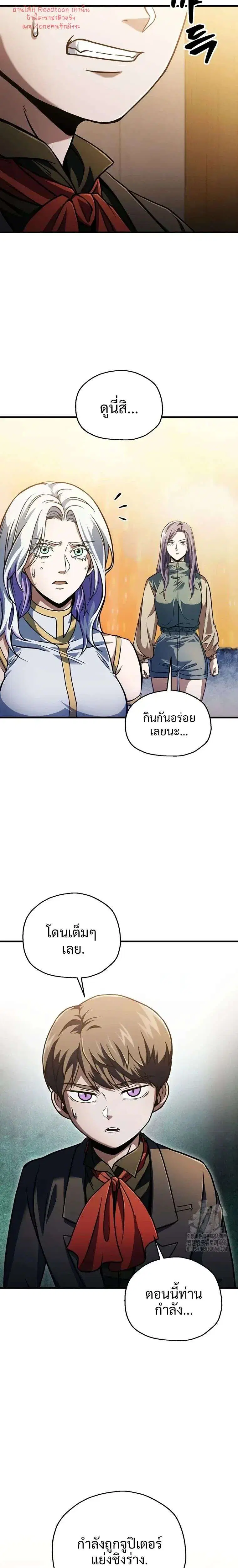 หน้า 11 จาก 32