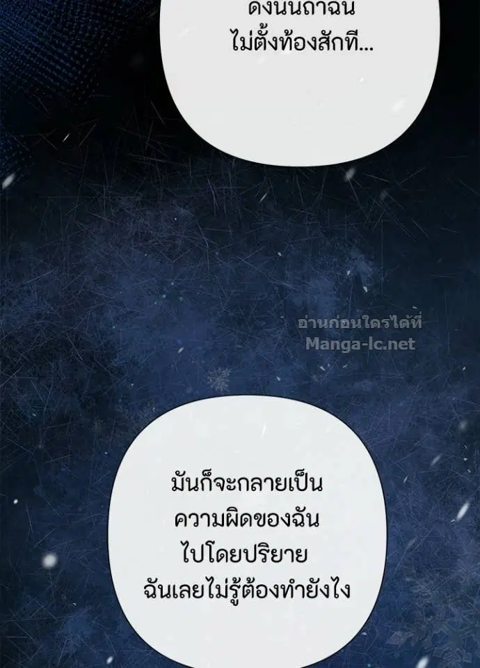 หน้า 77 จาก 150