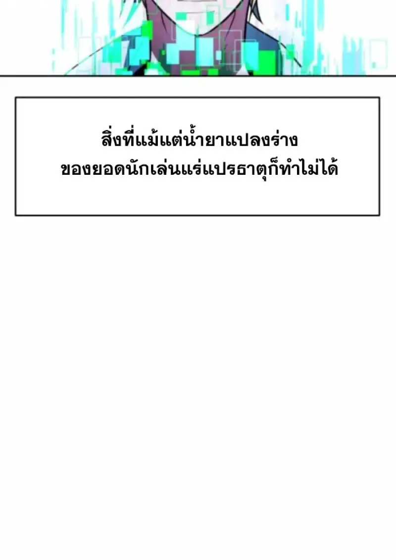 หน้า 57 จาก 141