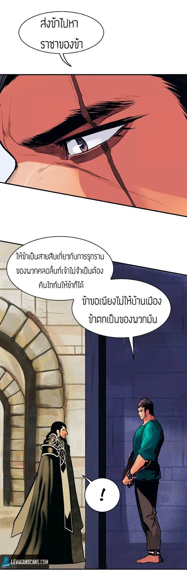 หน้า 28 จาก 46