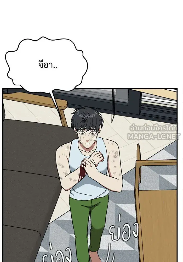 หน้า 117 จาก 204