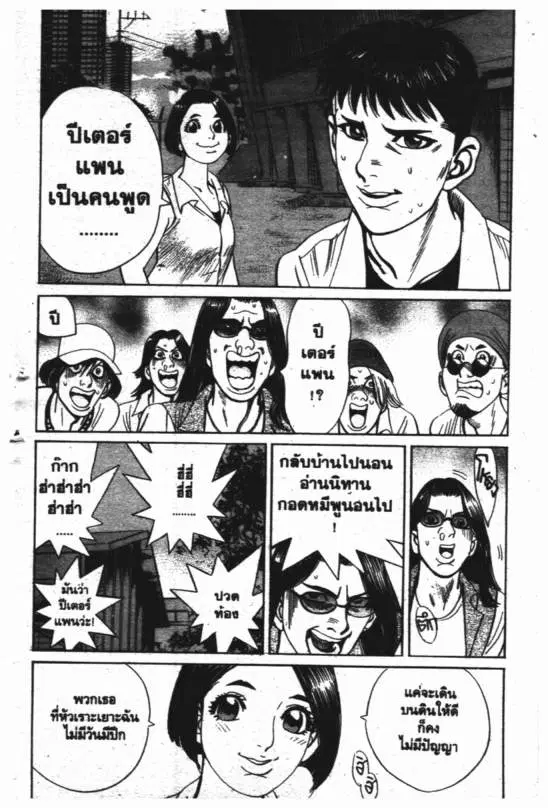 หน้า 7 จาก 20