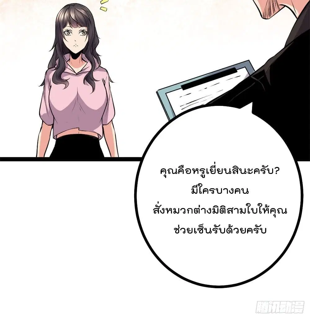 หน้า 47 จาก 85