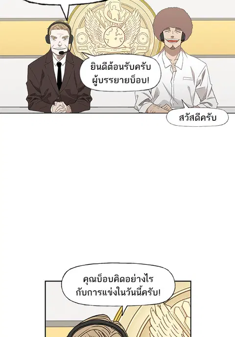 หน้า 7 จาก 101