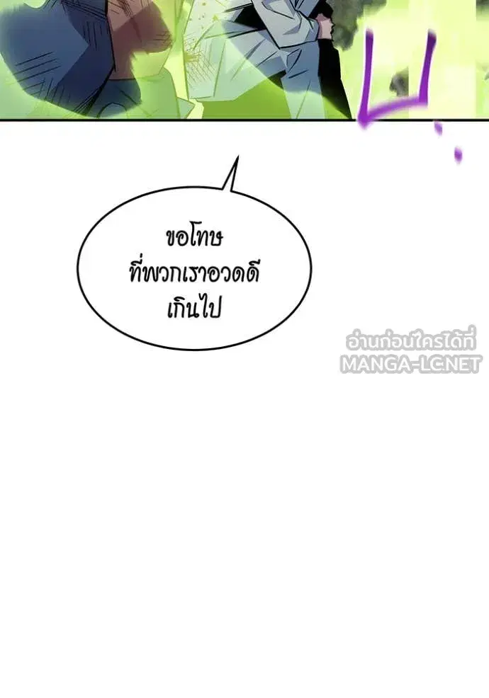 หน้า 50 จาก 143