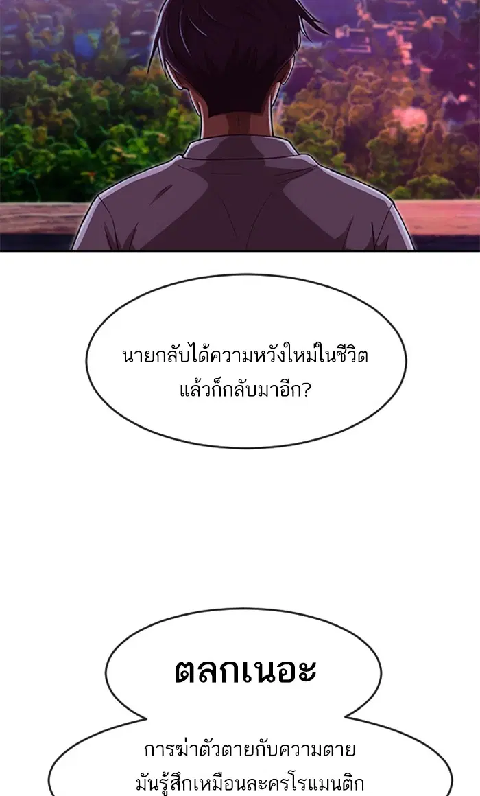 หน้า 55 จาก 95