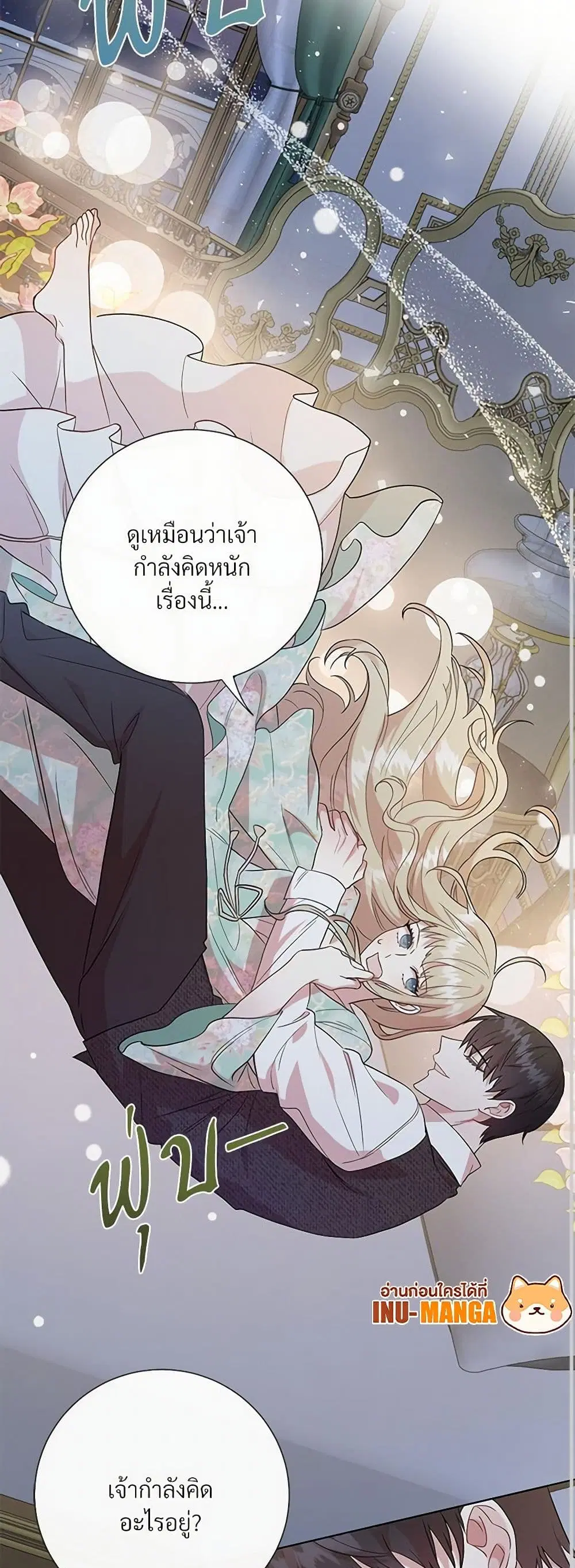หน้า 8 จาก 34