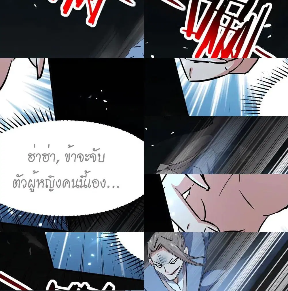 หน้า 5 จาก 14