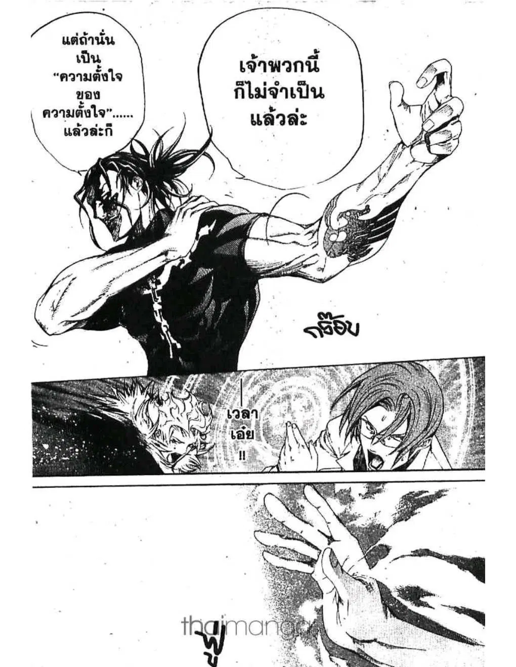 หน้า 16 จาก 24