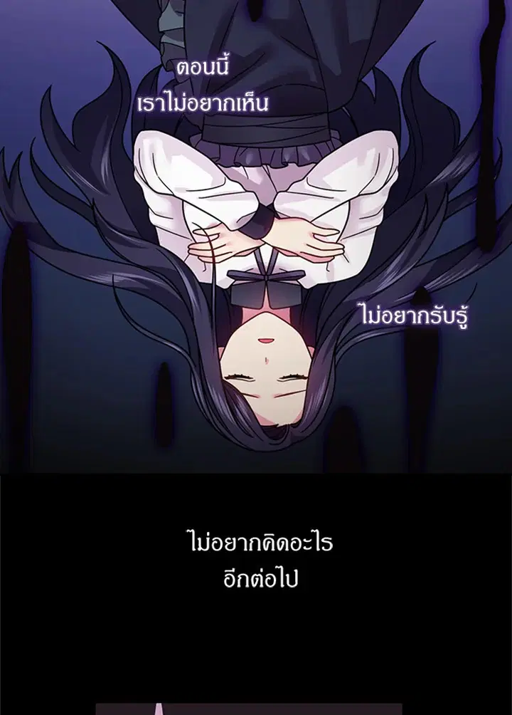หน้า 44 จาก 63