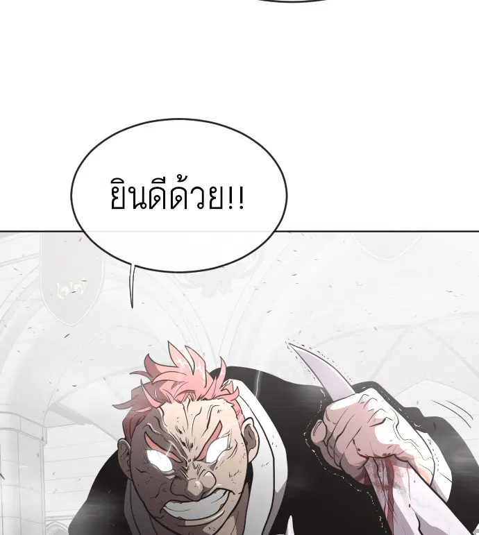 หน้า 84 จาก 117