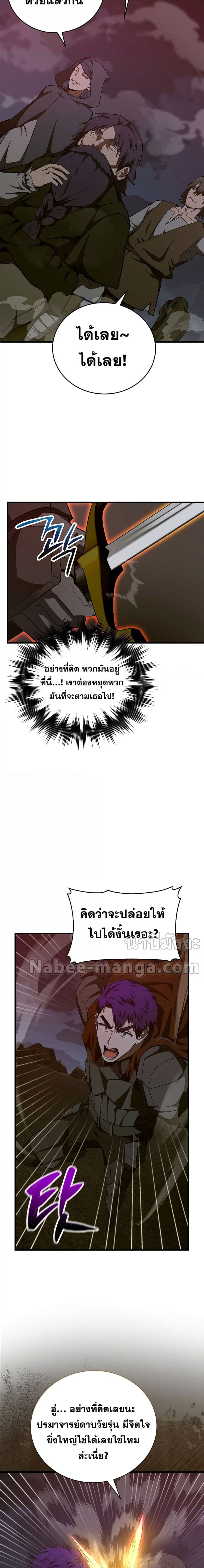 หน้า 6 จาก 21