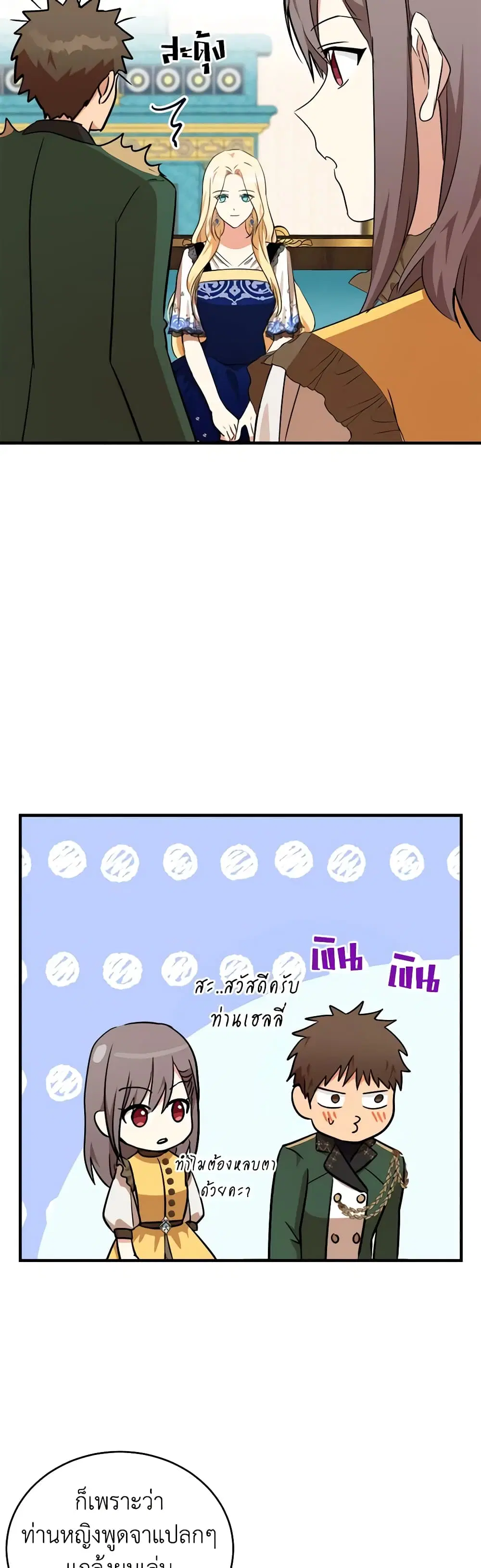 หน้า 21 จาก 42