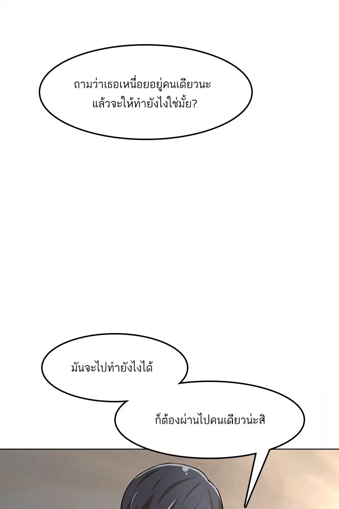 หน้า 69 จาก 155