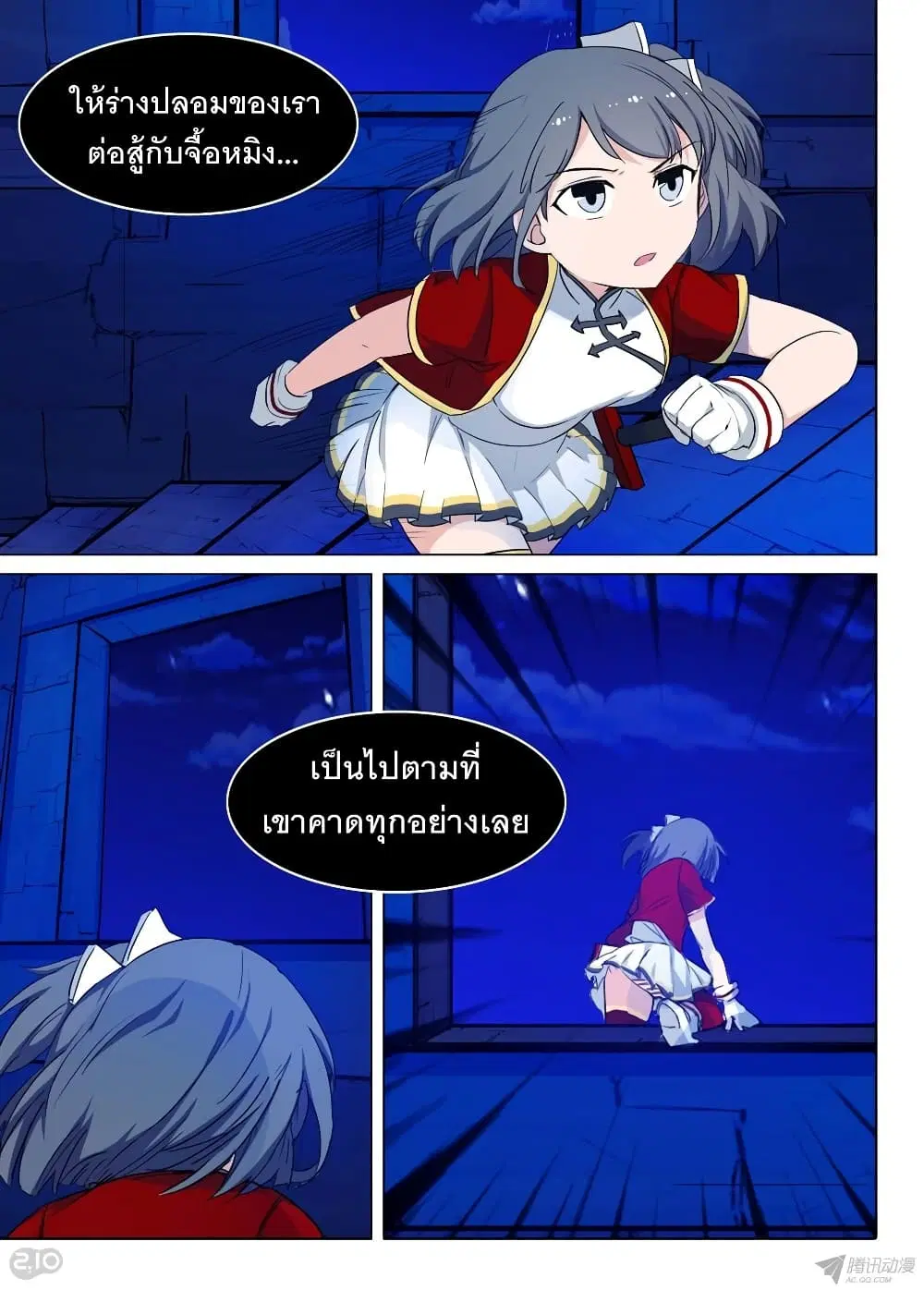 หน้า 3 จาก 9