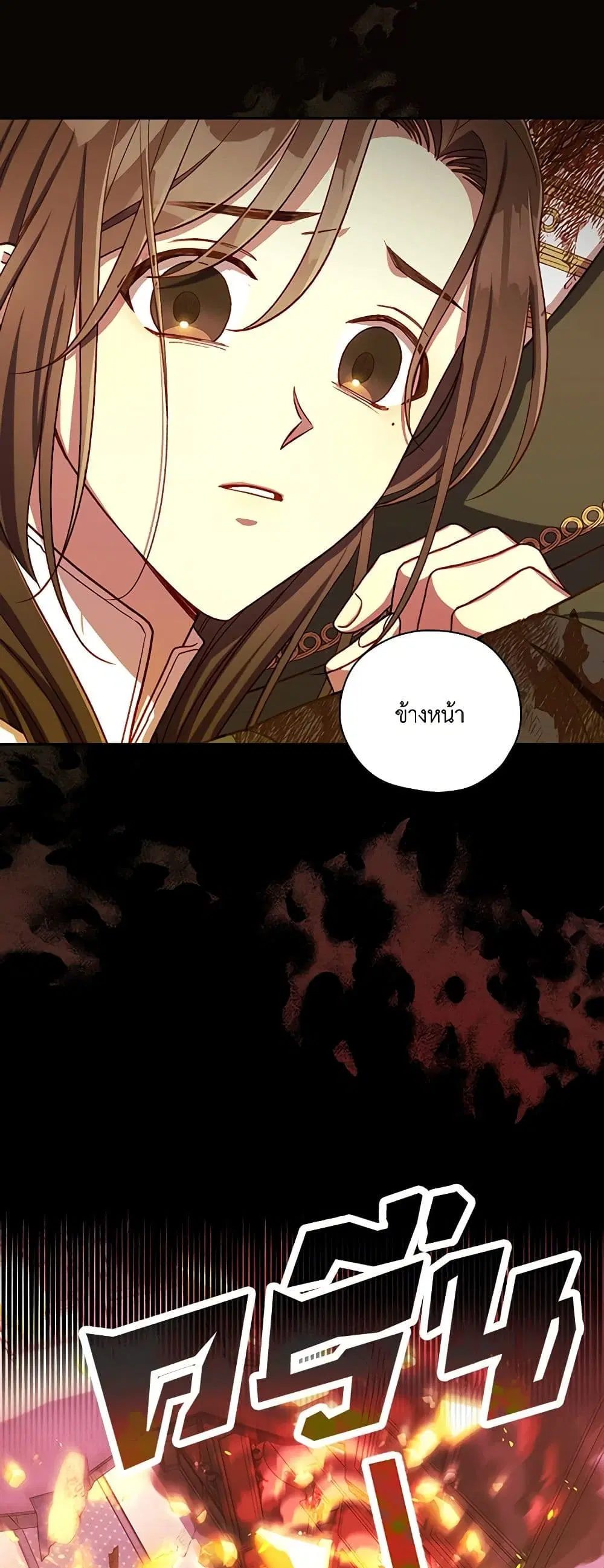 หน้า 33 จาก 35