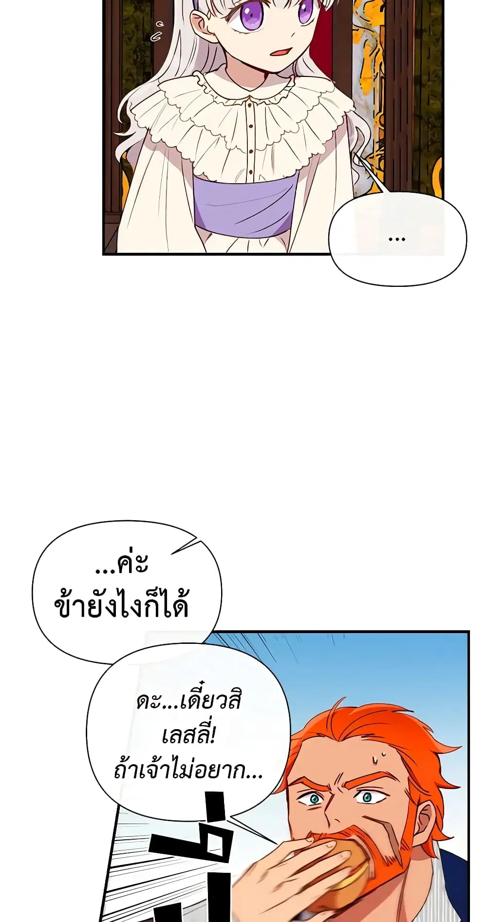 หน้า 23 จาก 51