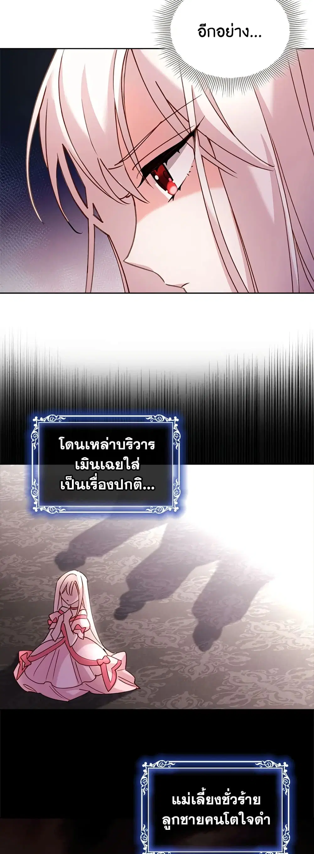 หน้า 18 จาก 39