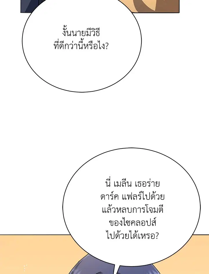 หน้า 68 จาก 124