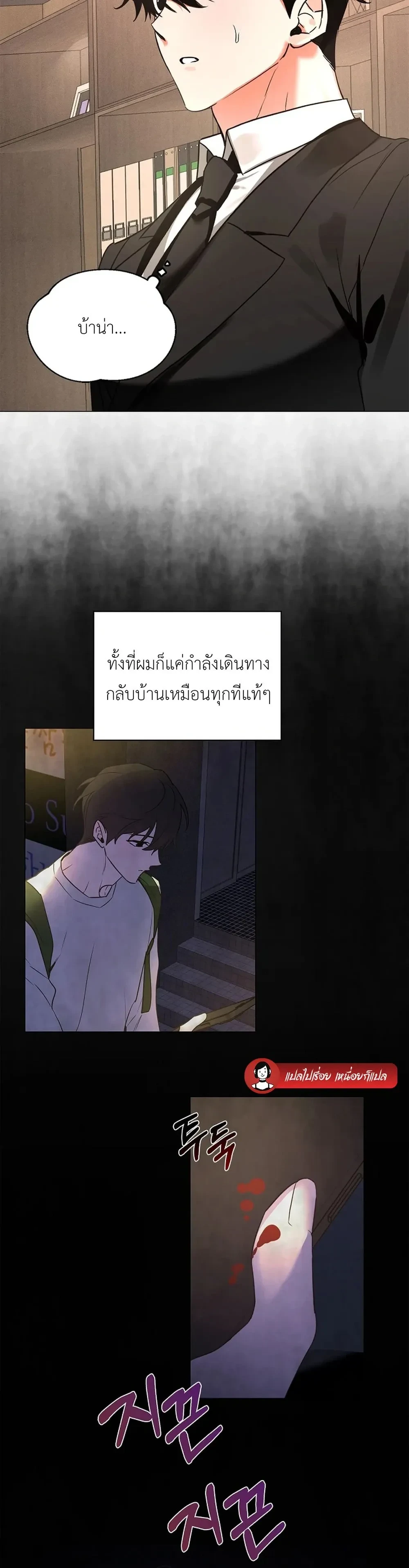 หน้า 9 จาก 29
