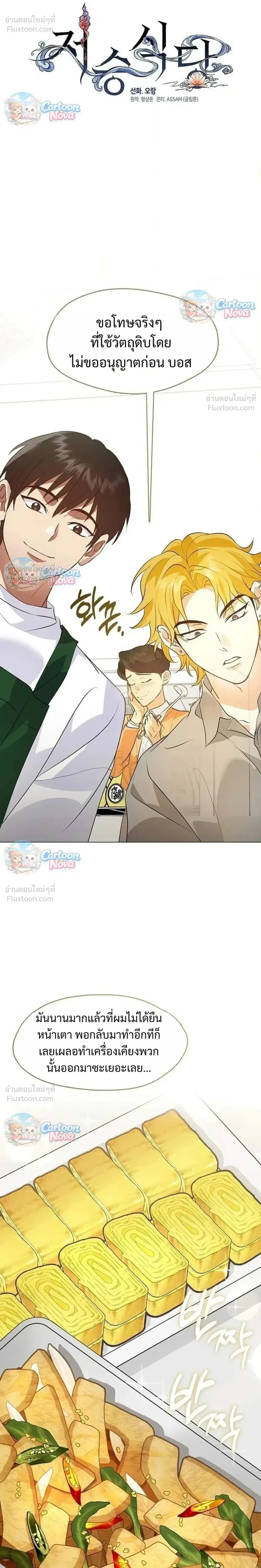 หน้า 10 จาก 28