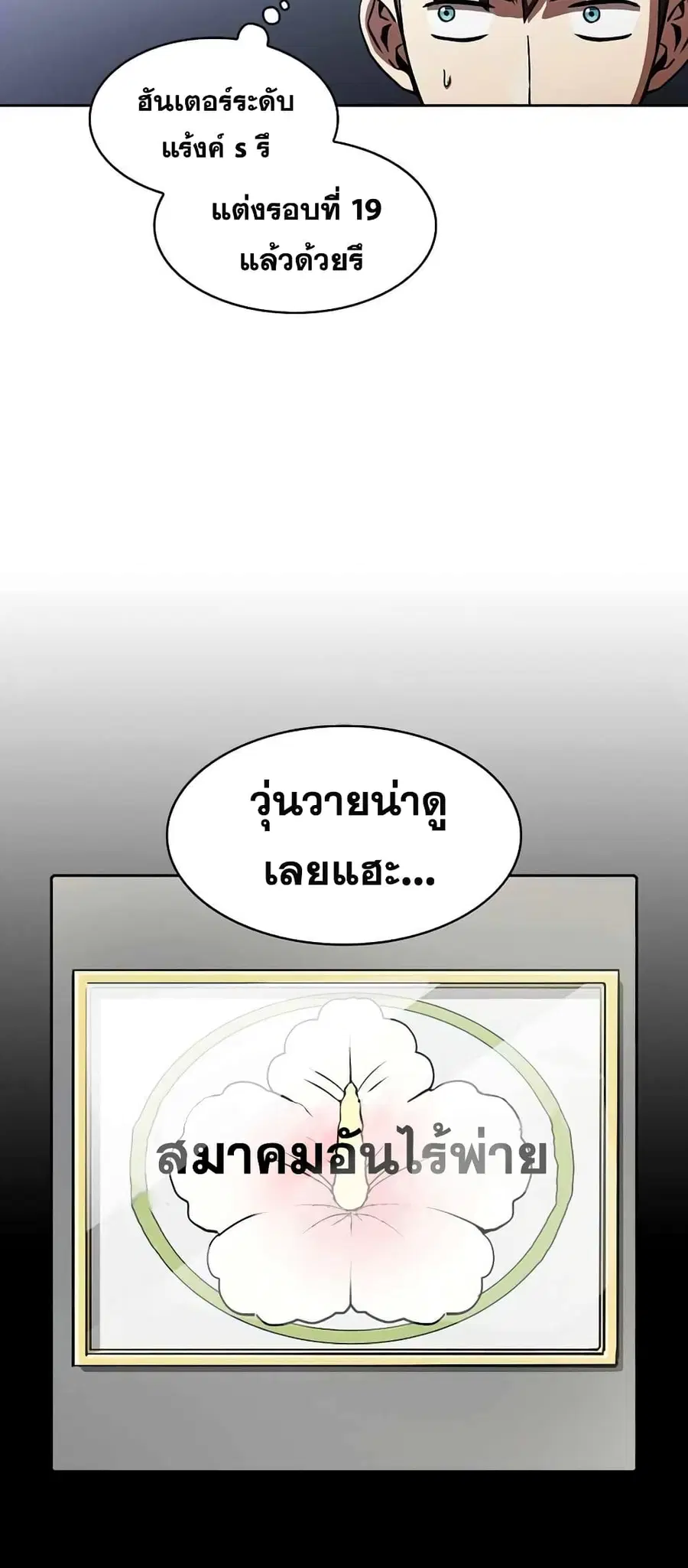 หน้า 8 จาก 60