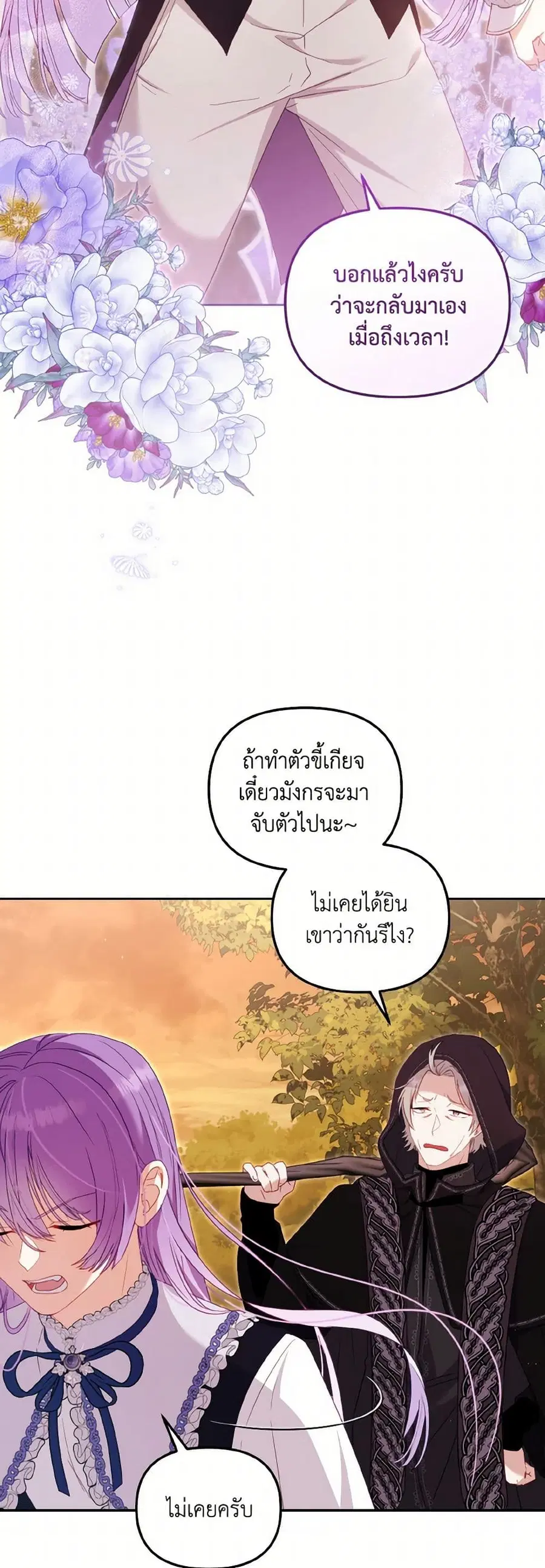 หน้า 37 จาก 42