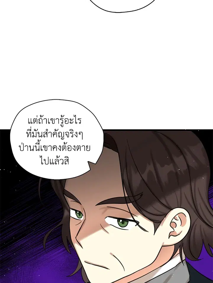 หน้า 56 จาก 91