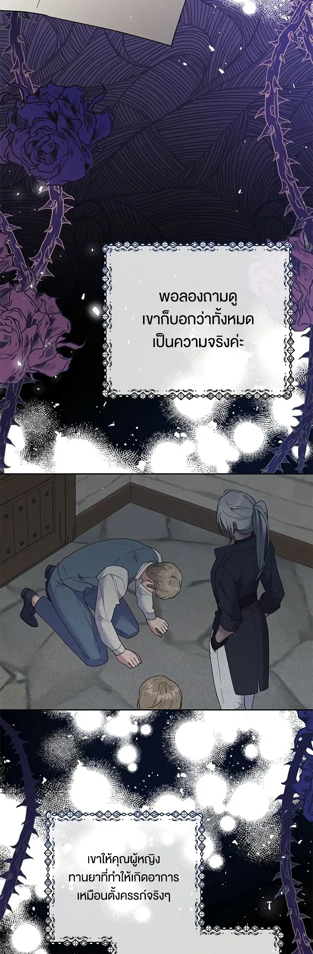 หน้า 12 จาก 42