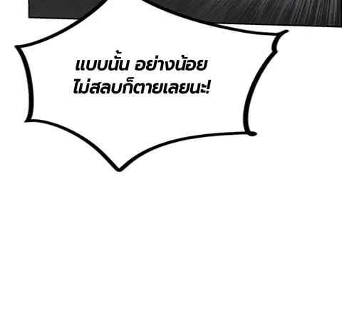 หน้า 116 จาก 143