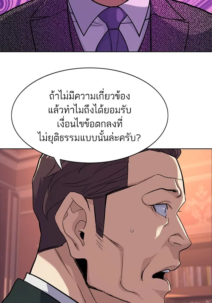 หน้า 102 จาก 112