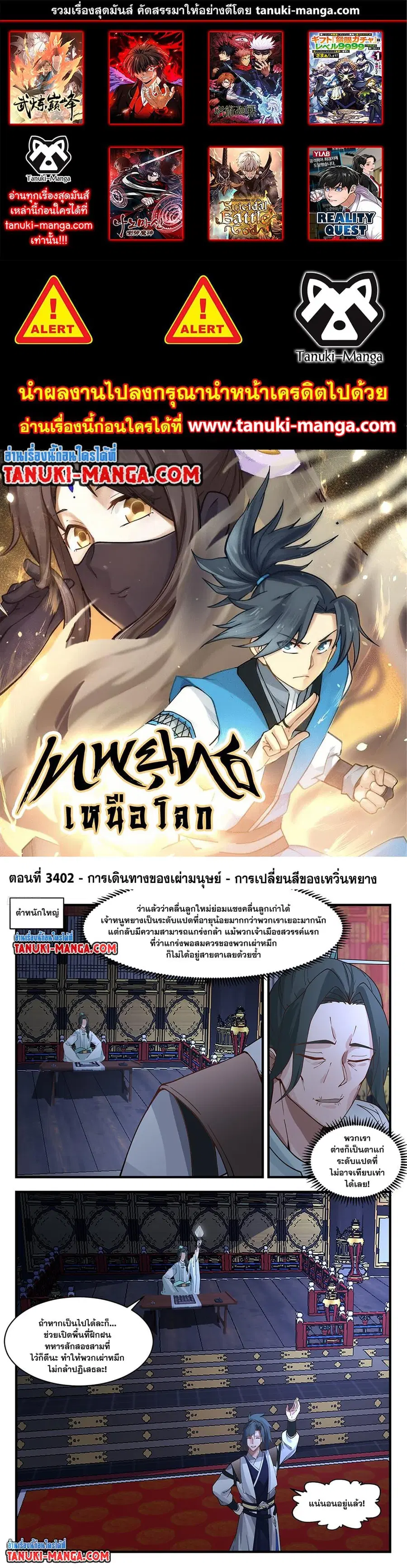 หน้า 1 จาก 12